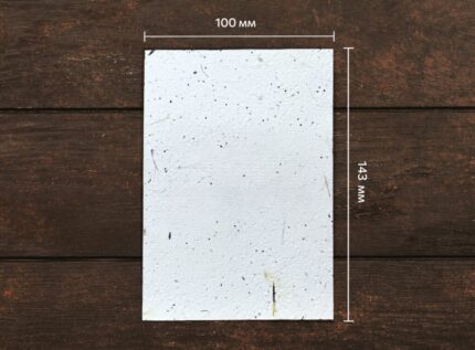 143х100mm z Twoim projektem