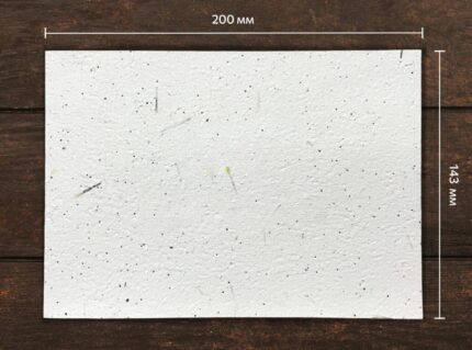 200x143mm with your design