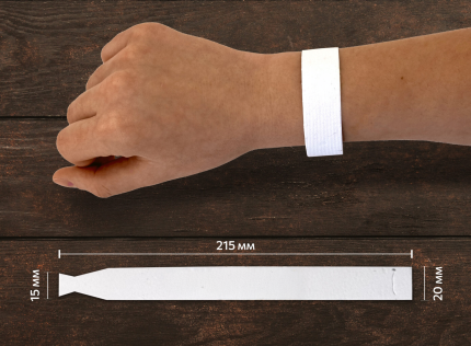 Bransoletka 215x20mm z Twoim projektem