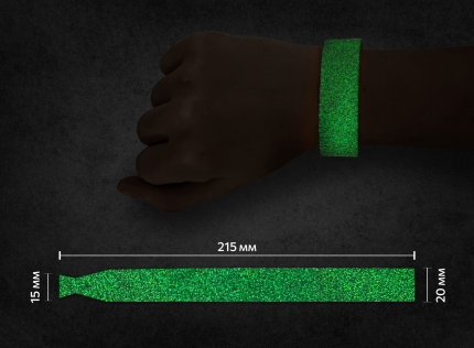 Bransoletka 215x20mm z Twoim projektem